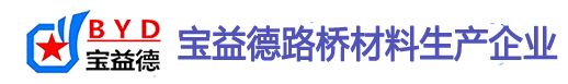 上海桩基声测管